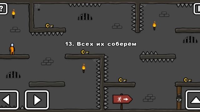 Меня посадили в тюрьму ! ( One level 2 ) смотреть онлайн
