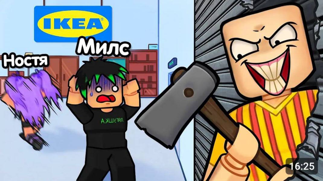 24 ЧАСА челлендж в IKEA 🏃♂️ ПОБЕГ от 3008 SCP в ROBLOX смотреть онлайн