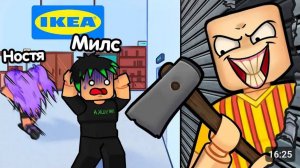24 ЧАСА челлендж в IKEA 🏃♂️ ПОБЕГ от 3008 SCP в ROBLOX
