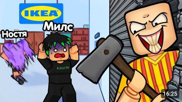 24 ЧАСА челлендж в IKEA 🏃♂️ ПОБЕГ от 3008 SCP в ROBLOX