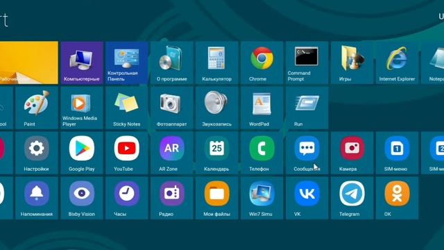 Странный баг Windows 7 Simulator Ч2 смотреть онлайн