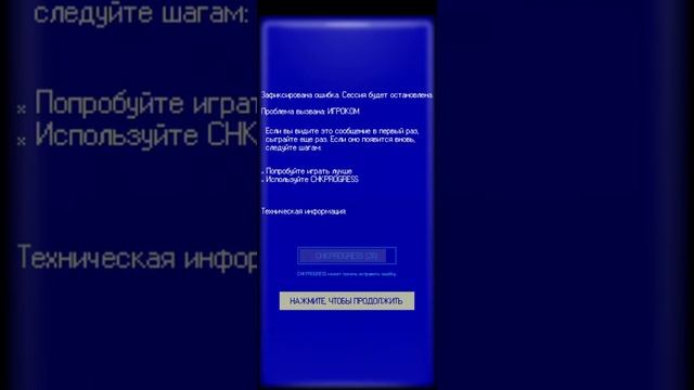 Progressbar95 обзорик смотреть онлайн