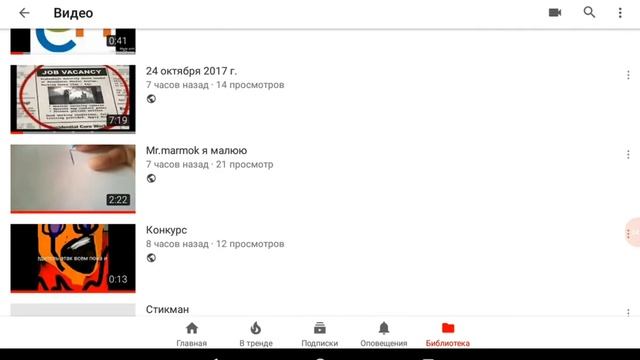 Как скачать those nights at rachel's android смотреть онлайн