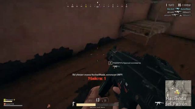 PUBG - Kremer-Sniper