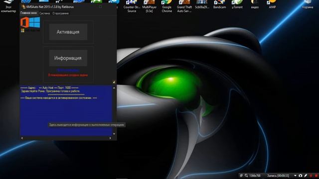 Активация Windows10 смотреть онлайн