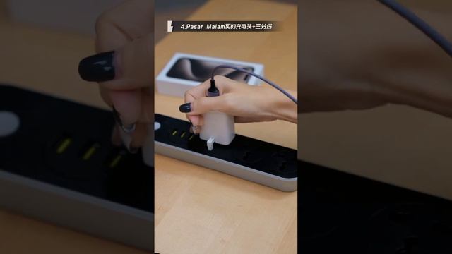 把我家Type C线全拿出来了！到底谁能充iPhone 15？ смотреть онлайн