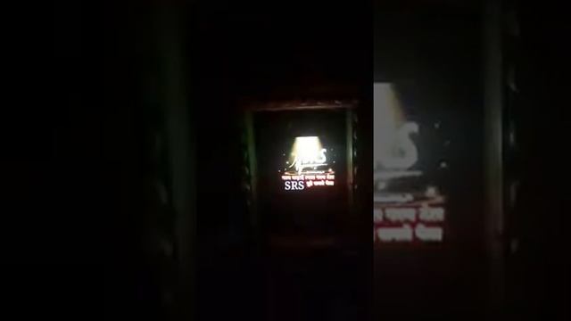 SRS AUDIO смотреть онлайн