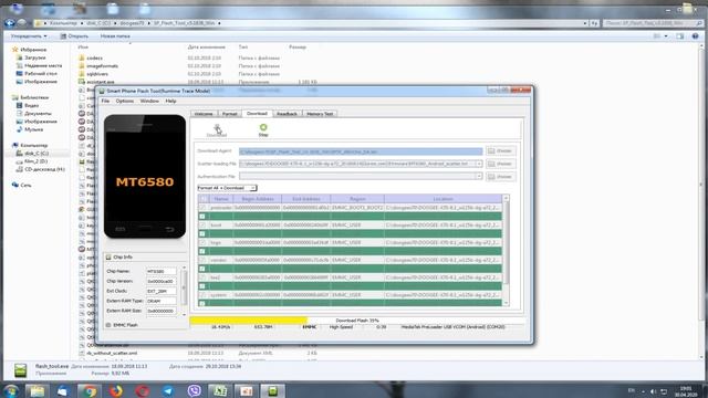 Doogee X70 Прошивка | Firmware