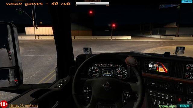 🚚 🚚 🚚American Truck Simulator 🚦 🚦 🚦 МУЛЬТИПЛЕЕР. смотреть онлайн