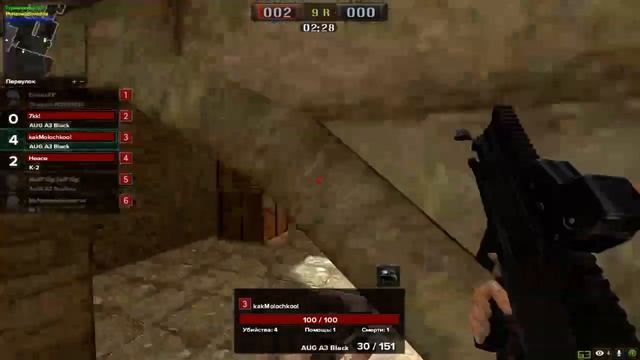 Point Blank. PROBLEMA VS NichegoLichnogo! смотреть онлайн