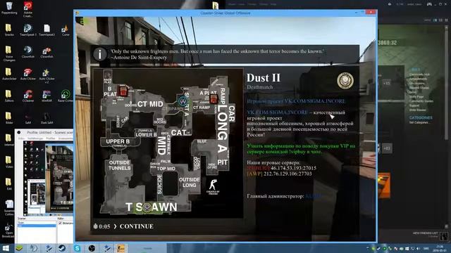 CSGO NEW SKINCHANGER OUT NEW VERSION! 2016 смотреть онлайн