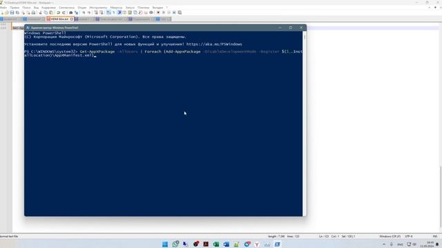 Не работает ПУСК на Windows. Как исправить? смотреть онлайн