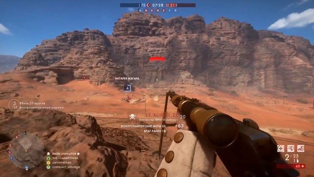 BATTLEFIELD 1/FanMade GamePlay/PS4 Pro смотреть онлайн