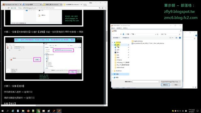 [光碟燒錄] BurnAware 的【燒錄 ISO】功能，將『 ISO 映像檔裡面的東西』燒到光碟片上面 смотреть онлайн
