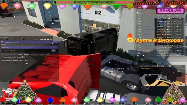 Стрим: ЕТС-2 (VTC.World) TruckersMP ( конвой с VТС World ) смотреть онлайн