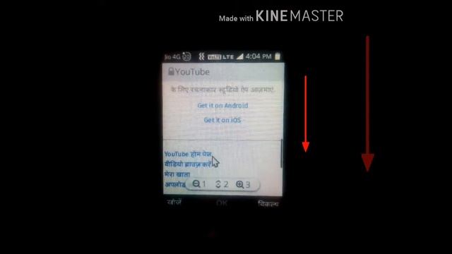 Jio phone me use kare Android keyboard смотреть онлайн