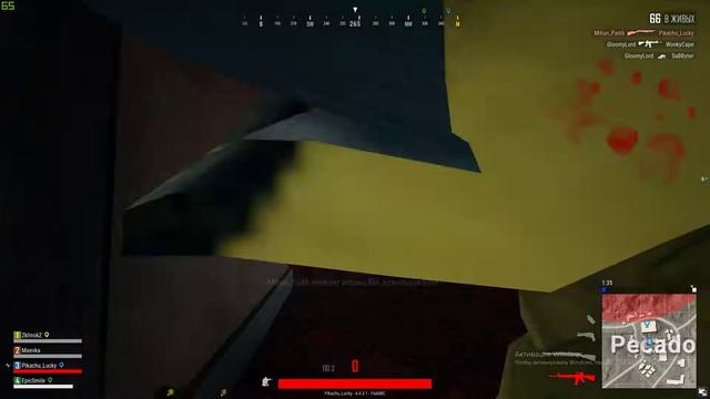 PLAYERUNKNOWN'S BATTLEGROUNDS: Смерть | Снято с помощью GeForce смотреть онлайн