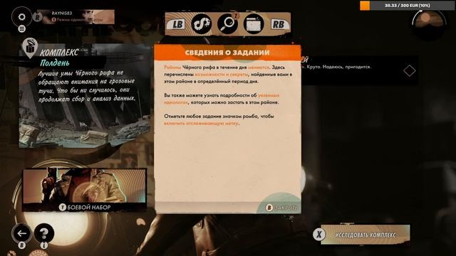 Оценим новинку - game pass - Deathloop - Quad HD - 2K смотреть онлайн
