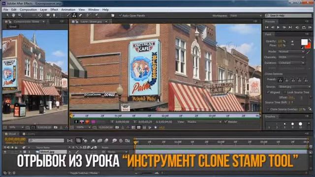 10 Инструмент клон видеокурс Супер After Effects смотреть онлайн