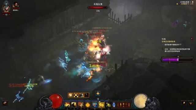 Monk Season 5 greater rifts 54 смотреть онлайн