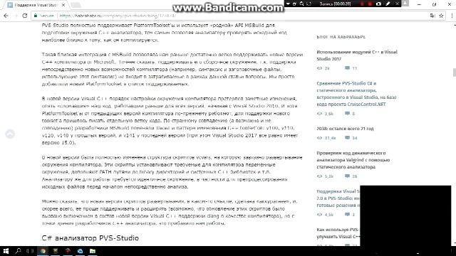 Поддержка Visual Studio 2017 и Roslyn 2 0 в PVS Studio иногда использовать готовые решения не так п смотреть онлайн