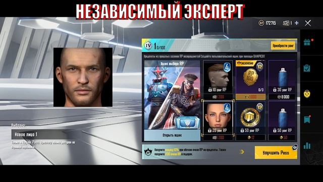 САМЫЙ ХУДШИЙ РП В ИСТОРИИ ПАБГА 💜 PUBG MOBILE | realme 6 смотреть онлайн