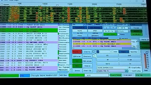 14074 kHz USDX FT8(2) смотреть онлайн