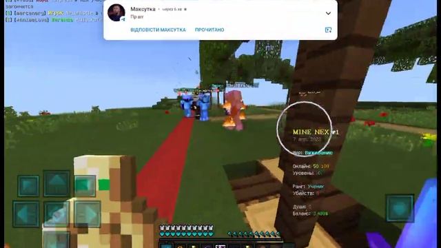 Играю На топ проекте play.minenex.ru версия 1.1.5 смотреть онлайн