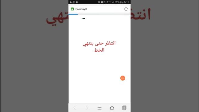 موقع Coinpayu لربح البتكوين مجانا فيديو 3 شرح windows ads смотреть онлайн