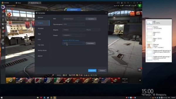 Топовый эмулятор для Windows LDPlayer🎮