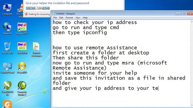 windows Remote Assistance смотреть онлайн