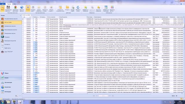 Знакомство с программой Селдон Общий поиск смотреть онлайн