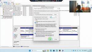 Как создать свой диск в Windows 11
