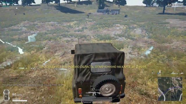 PLAYERUNKNOWN'S BATTLEGROUNDS: Смерть | Снято с помощью GeForce GTX смотреть онлайн