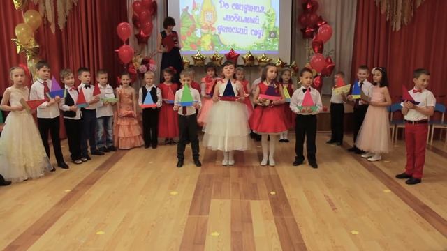 Отрывок из выпускного в детском саду 2017 смотреть онлайн