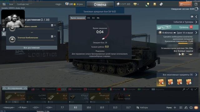 ★ War Thunder🔴LIVE ★ 2К СТРИМ ★ @GamingWorkshop2021 ★ #warthunder ★ смотреть онлайн