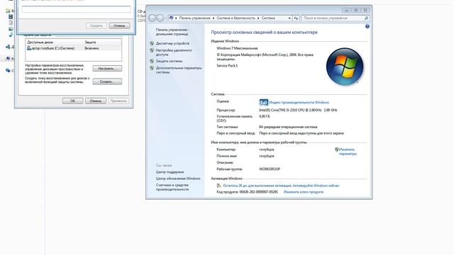 востановление системы windows 7 смотреть онлайн
