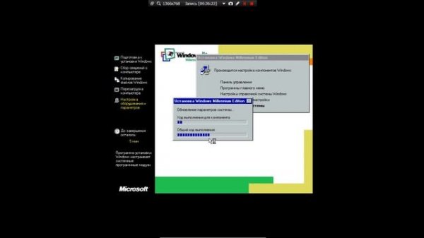 Установка Windows ME Ностальгия