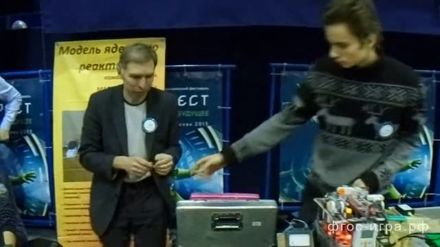 FS, 