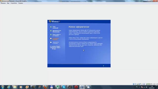 Устанавливаем Windows XP на VirlualBox смотреть онлайн