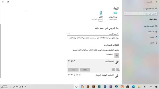 مراجعة شاملة لاخف ويندوز Revi os смотреть онлайн
