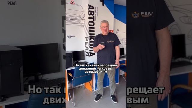 Разбираем ситуацию на дороге с прицепом🛻#автошкола #автошколаонлайн #обучениевождению #пдд #полезно смотреть онлайн