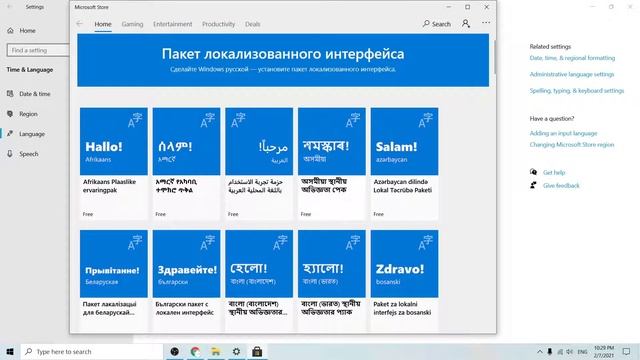 How to change default system language on Windows 10 смотреть онлайн