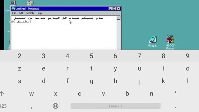 تحميل تطبيق Windows للاندرويد والايفون على متجر play store смотреть онлайн