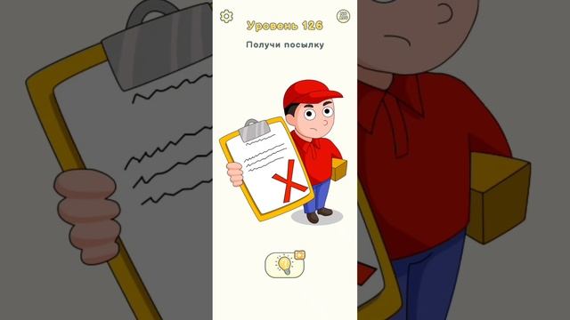 Игра DOP 2: прохождение уровней 119-131 смотреть онлайн