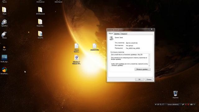 DriverPack-17-Online_1835474330.1524476866 смотреть онлайн
