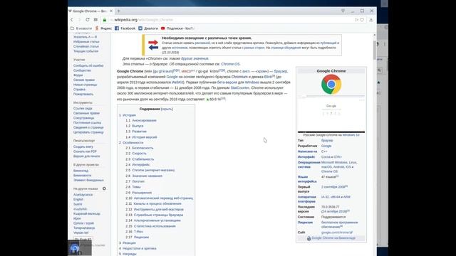 Microsoft купила GitHub. Обезгугливание: Ungoogled chromium смотреть онлайн