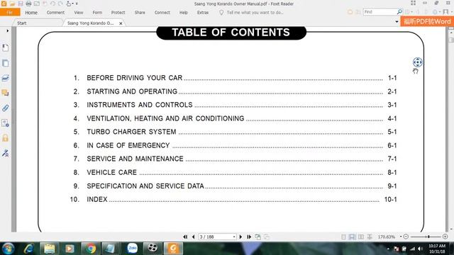 Ssang Yong Korando Owner Manual смотреть онлайн