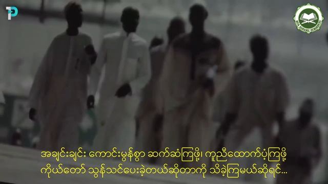 If Only They Knew Muhammad ﷺ смотреть онлайн