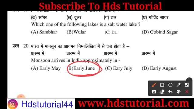 Jac class 9 social science model question 2023 | jac class 9 model question social science 2023 смотреть онлайн